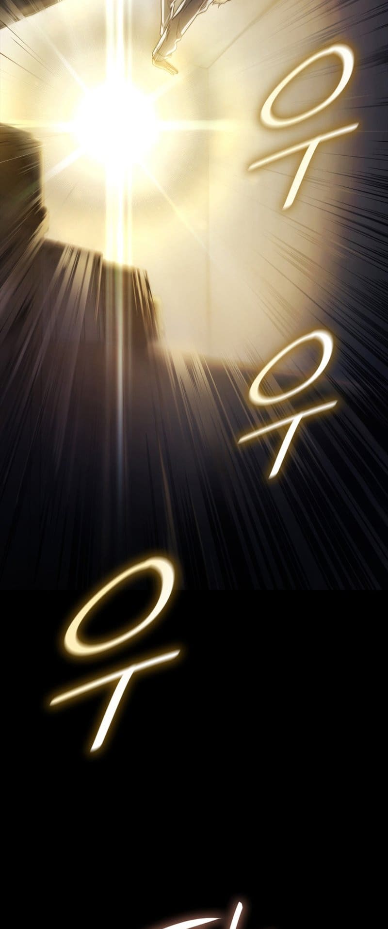 Infinite Mage, Chapter 55 image 05